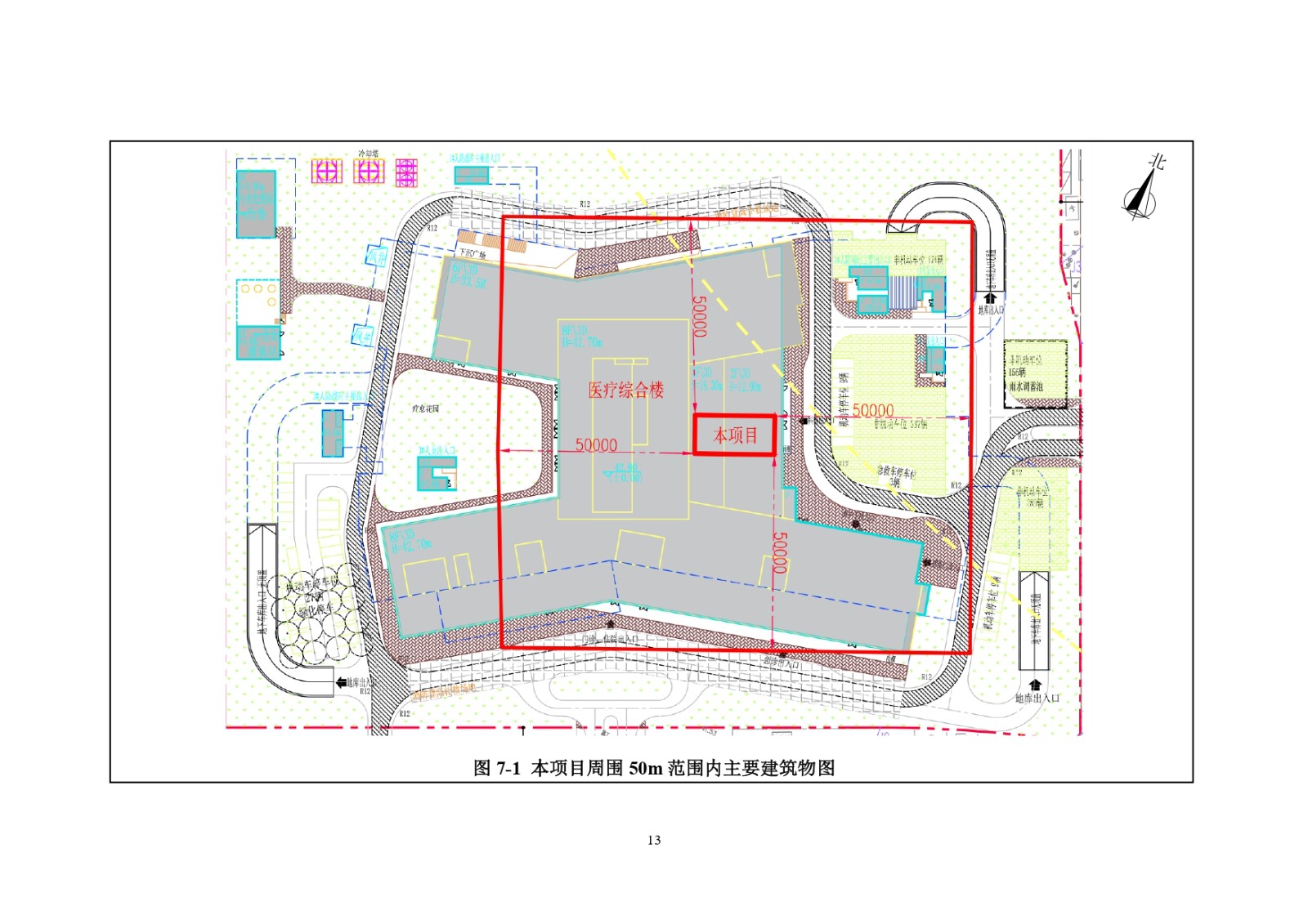 高博医院2台DSA环评1111公示_page-0014.jpg