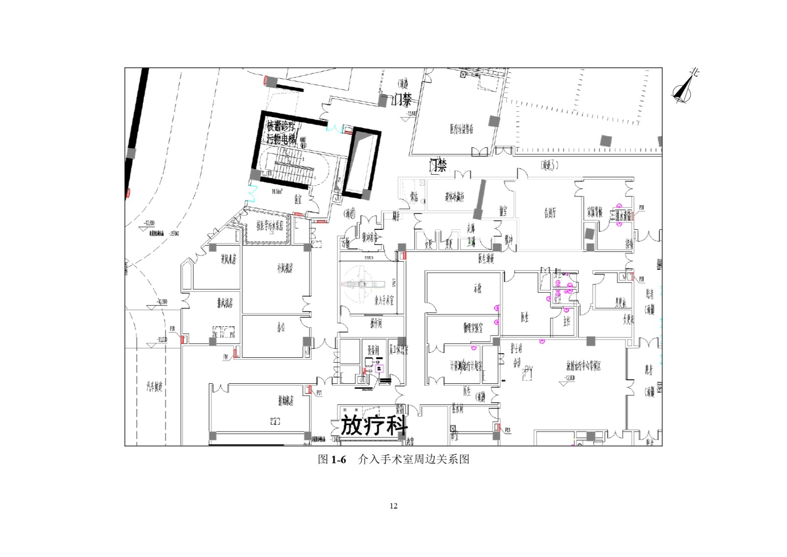 北京高博医院Y-90项目(公示)_page-0015.jpg